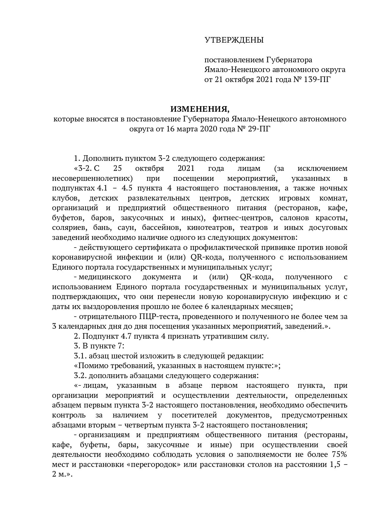 Положение об отделе. Положение об отделе развития. Положение об отделе администрации. Положение об отделе развития компании. Положение об отделе развития персонала.